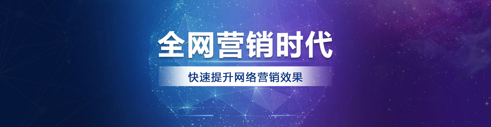乐都百度怎么推广
