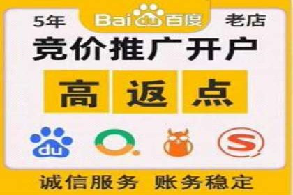 案例分享：百度推广排名提升的实战经验