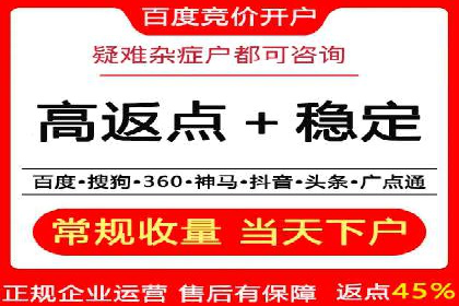 SEM托管代运营案例：优化效果显著